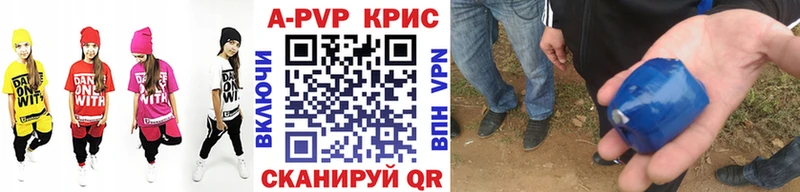 Альфа ПВП мука  Демидов 