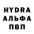 ГАШ ice o lator den on