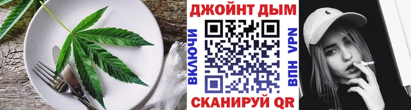 Печенье с ТГК конопля  Демидов 