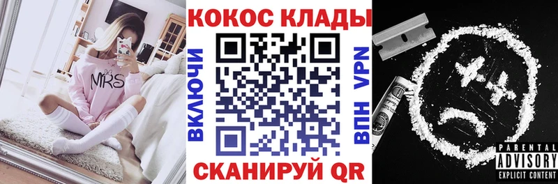 Кокаин Эквадор  продажа наркотиков  Демидов 