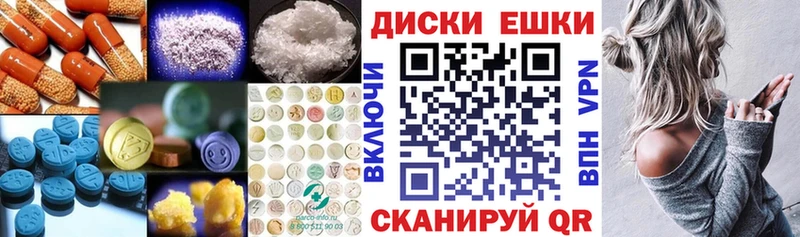 Ecstasy VHQ  купить закладку  мориарти телеграм  Демидов 
