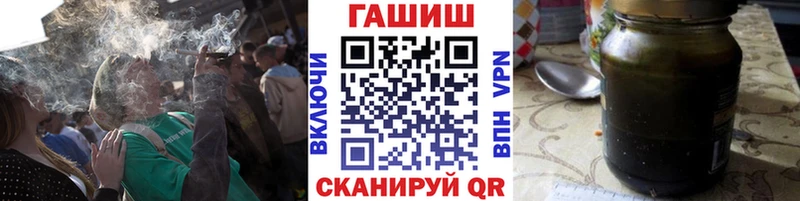 где купить наркоту Демидов ГАШ hashish