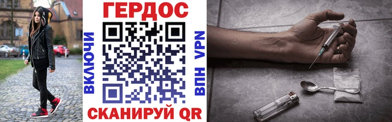 сколько стоит  Демидов  это какой сайт  ГЕРОИН VHQ 
