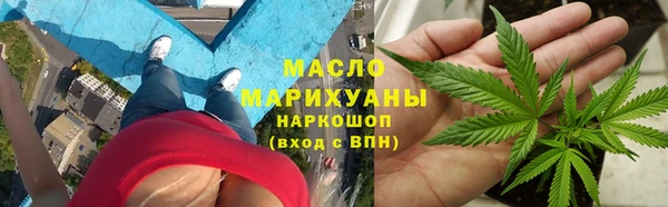 MESCALINE Бугульма