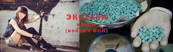 кокаин перу Бронницы