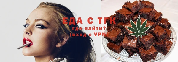спайс Бородино