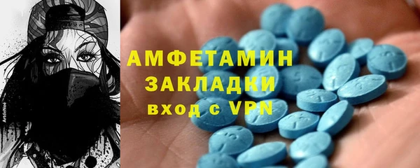 кокаин перу Бронницы