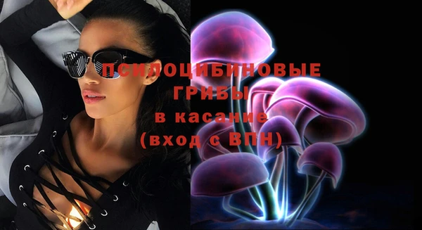 MESCALINE Бугульма