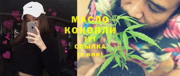 гашишное масло Богданович