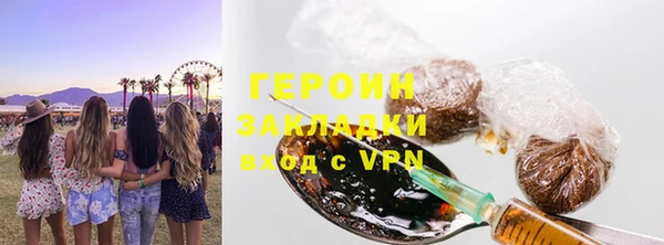 МДМА Богородск