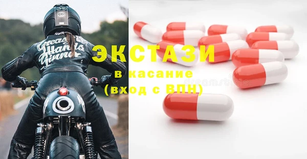 кокаин перу Бронницы