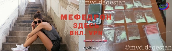 кокаин перу Бронницы
