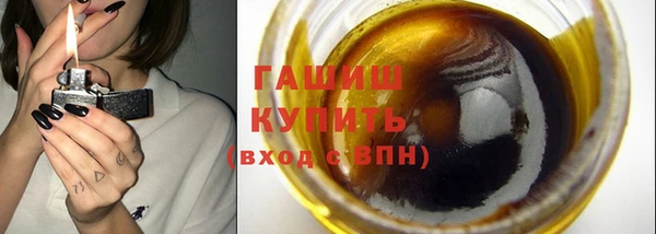 MESCALINE Бугульма