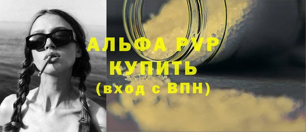 кокаин перу Бронницы