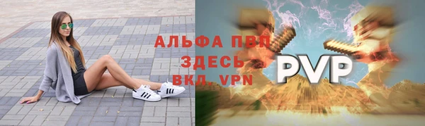 MESCALINE Бугульма