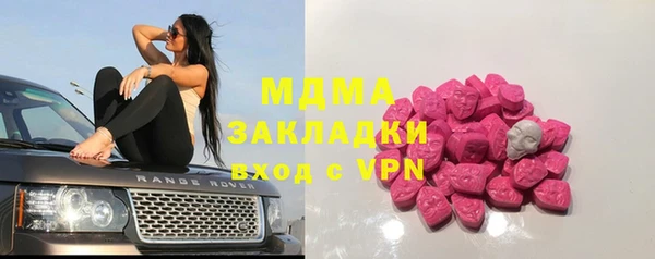гашишное масло Богданович