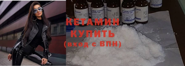 кокаин перу Бронницы