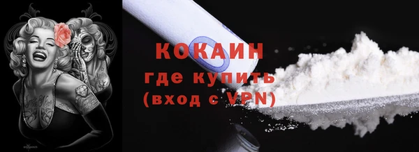 MESCALINE Бугульма