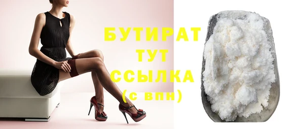MESCALINE Бугульма