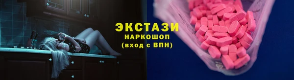кокаин перу Бронницы