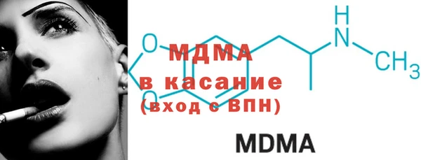 MESCALINE Бугульма