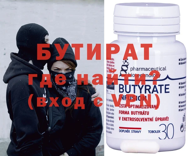 спайс Бородино