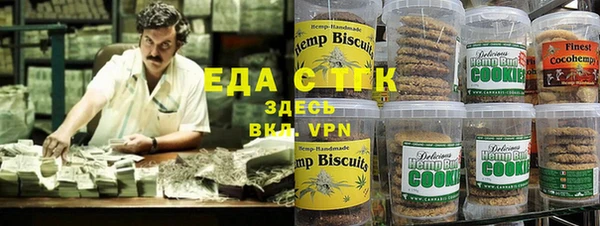 MESCALINE Бугульма