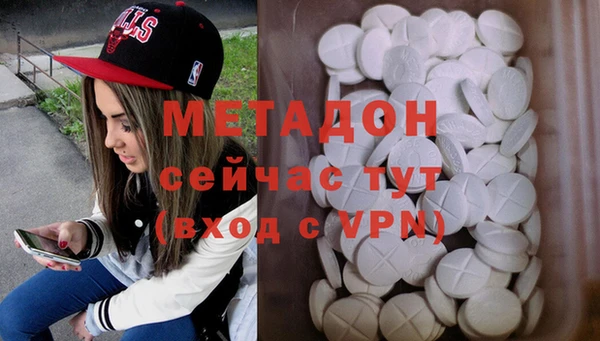 спайс Бородино