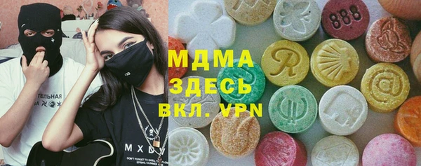 мдма Богородицк