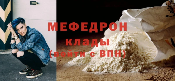 спайс Бородино