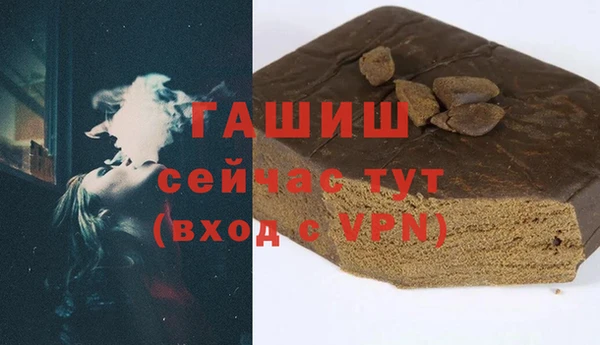 кокаин перу Бронницы