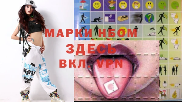 спайс Бородино