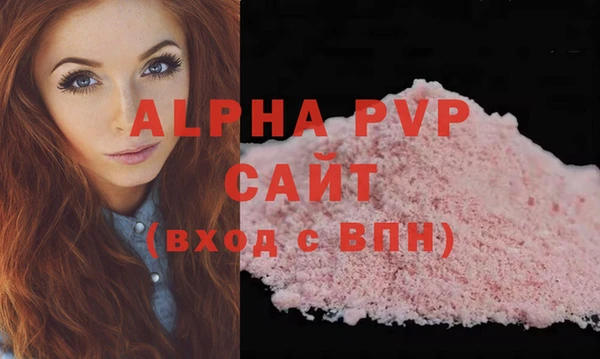 гашишное масло Богданович