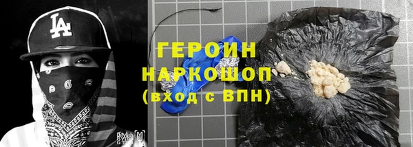 спайс Бородино