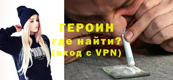 мдма Богородицк