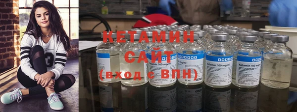спайс Бородино