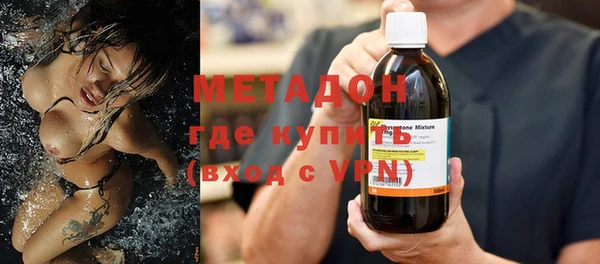 кокаин перу Бронницы