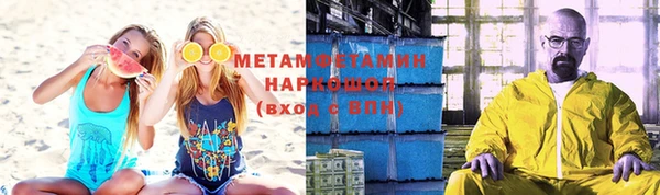 MESCALINE Бугульма