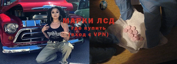 кокаин перу Бронницы