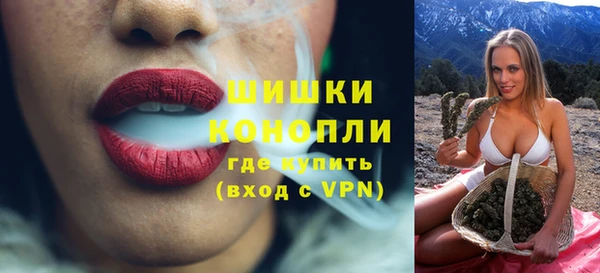 МДМА Богородск