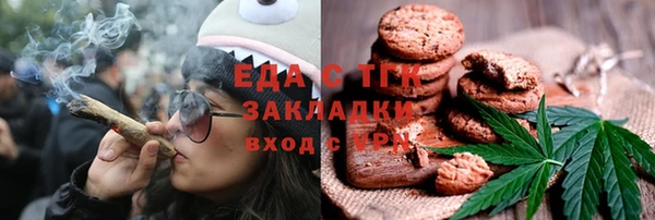 МДМА Богородск