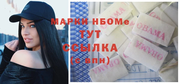 MESCALINE Бугульма