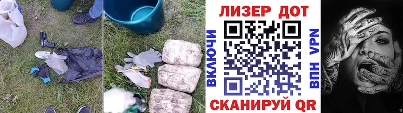 ЛСД экстази кислота  Демидов 