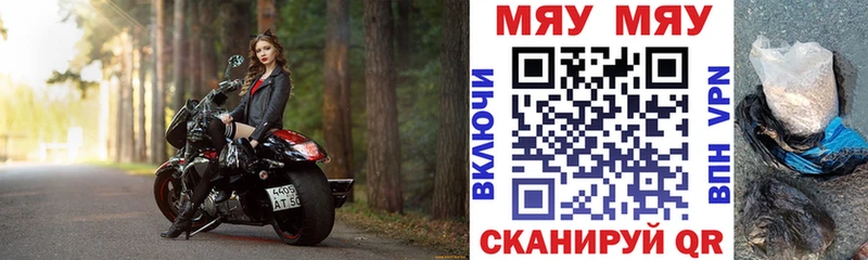 МЕФ кристаллы  Демидов 