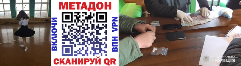 кракен рабочий сайт  Демидов  МЕТАДОН кристалл 