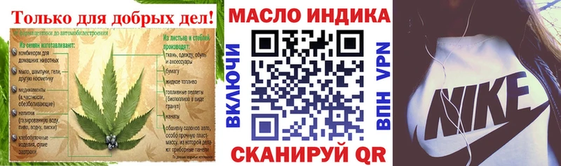 дарнет шоп  Демидов  ТГК жижа 