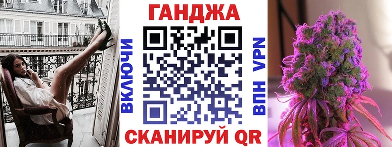 Канабис гибрид наркошоп Демидов